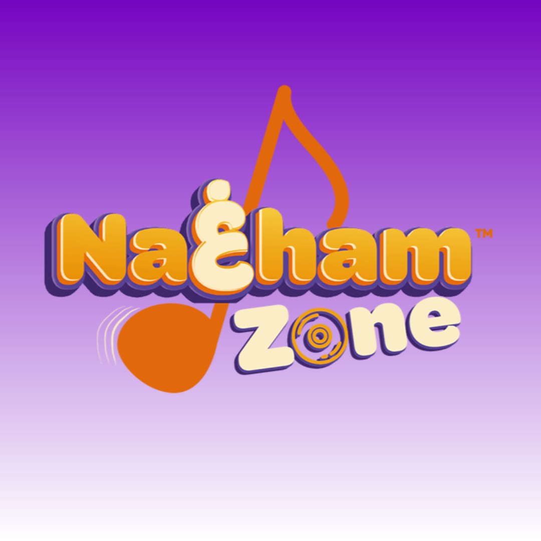 Nagham Zone